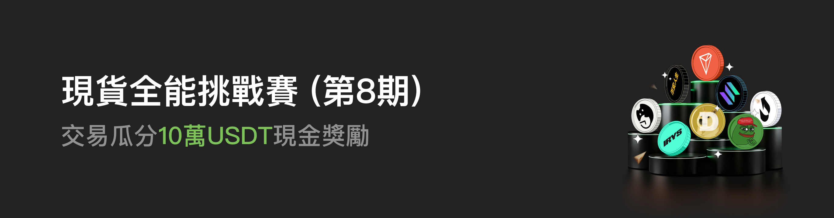 福利中心广告位 HK.png