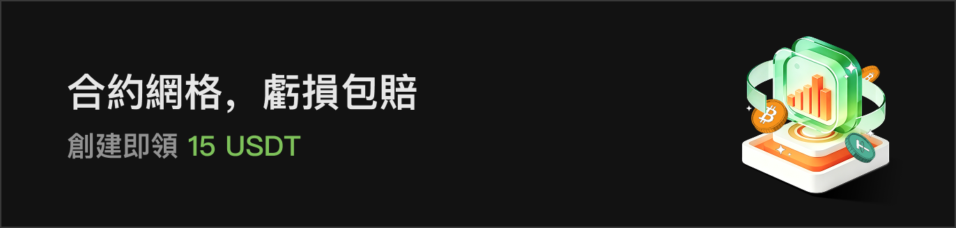 APP首页左侧滚动Banner-暗 HK.png