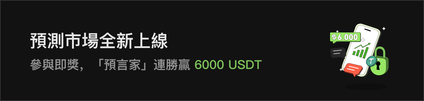APP首页左侧滚动Banner-暗 HK.png