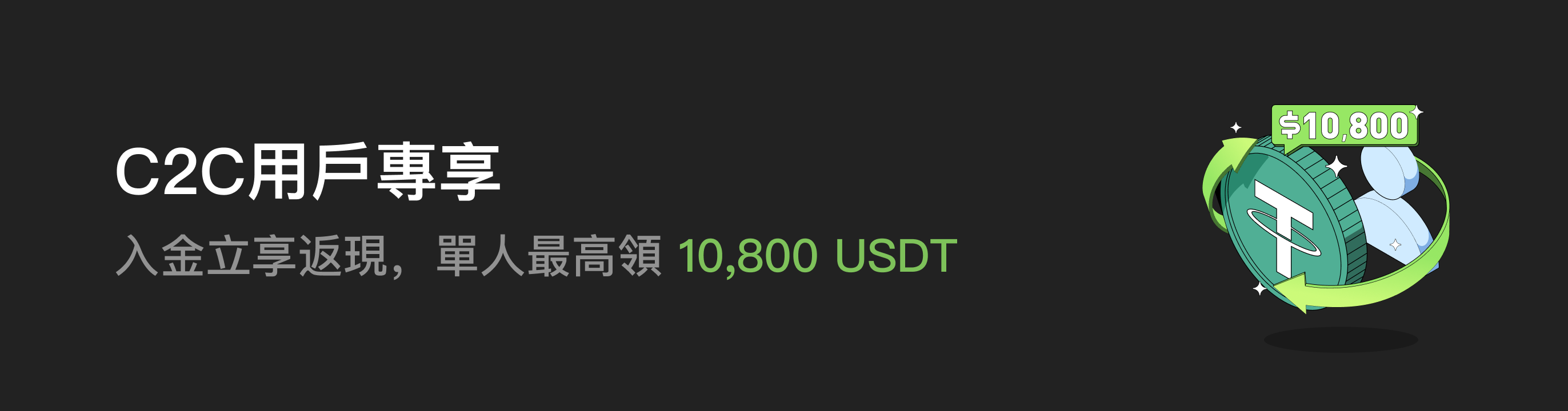 福利中心广告位 HK.png