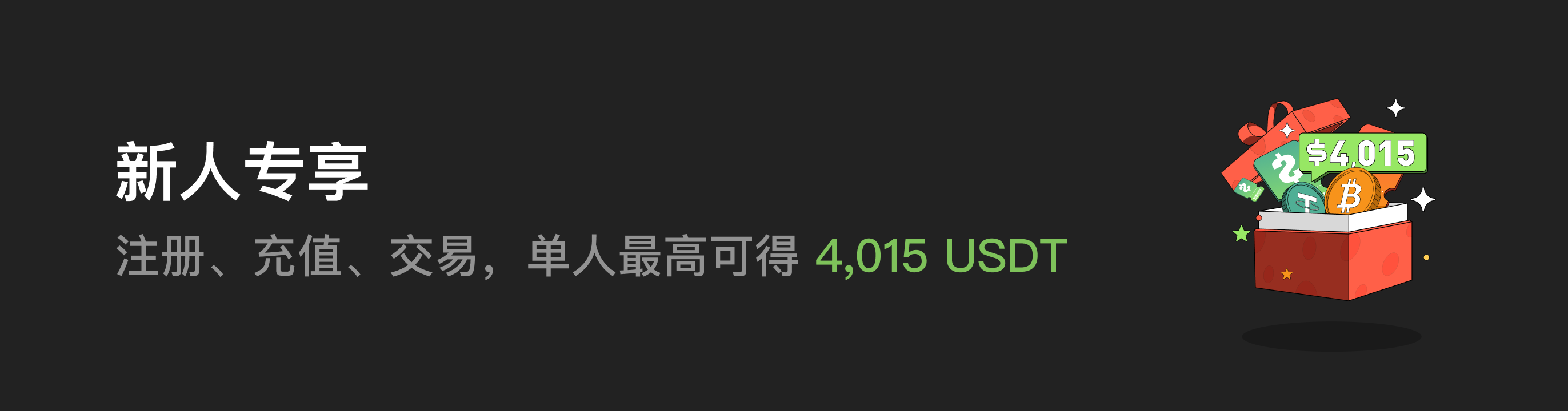 福利中心广告位 CN.png