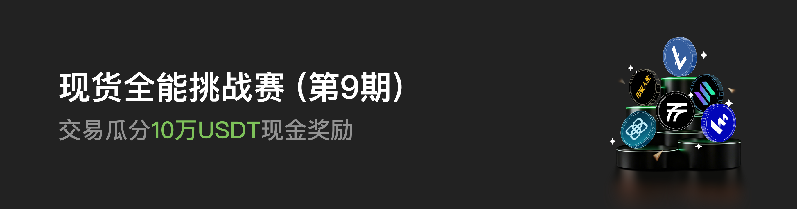 福利中心广告位 CN.png
