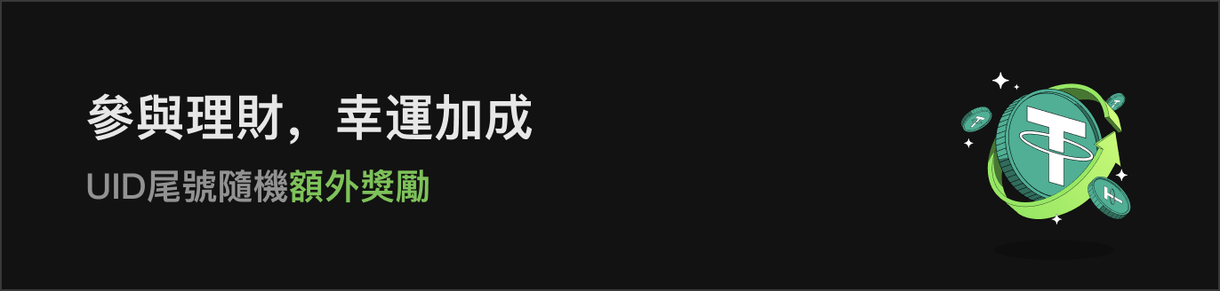 APP首页左侧滚动Banner-暗 HK.png