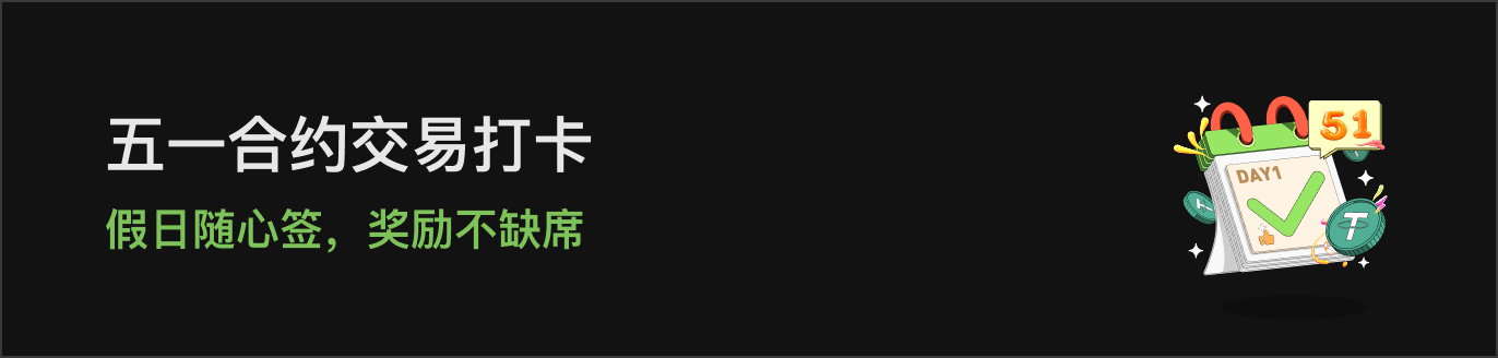 APP首页左侧滚动Banner-暗 CN.png
