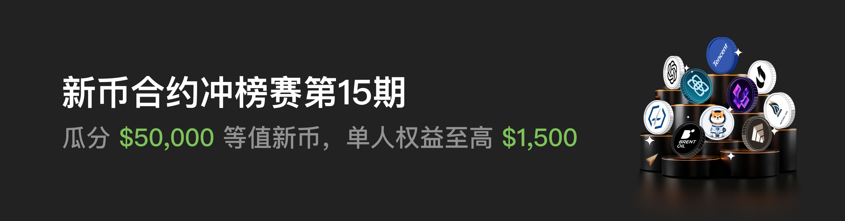 福利中心广告位 CN.png
