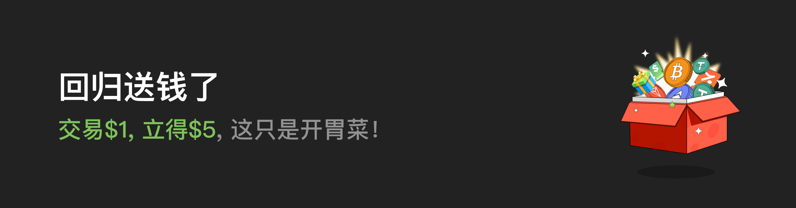 福利中心广告位 CN.png