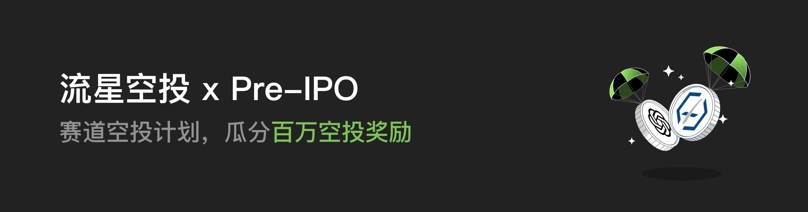 福利中心广告位 CN.png