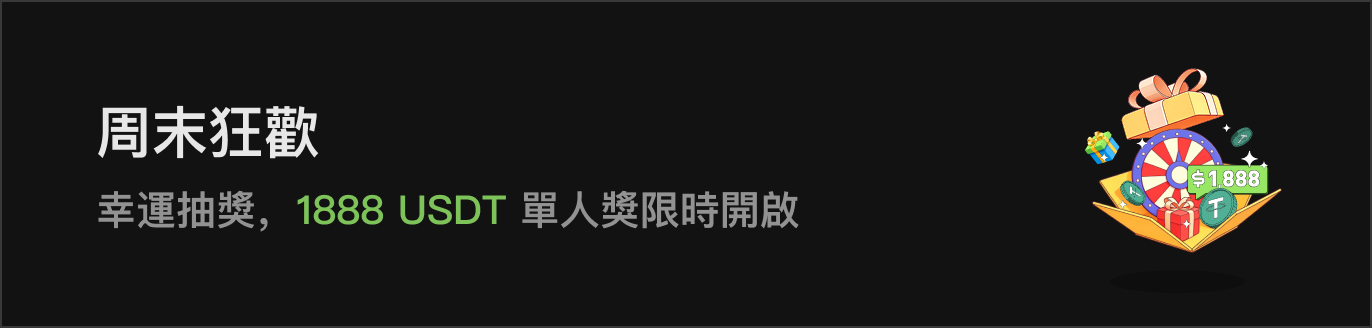 APP首页左侧滚动Banner-暗 HK.png