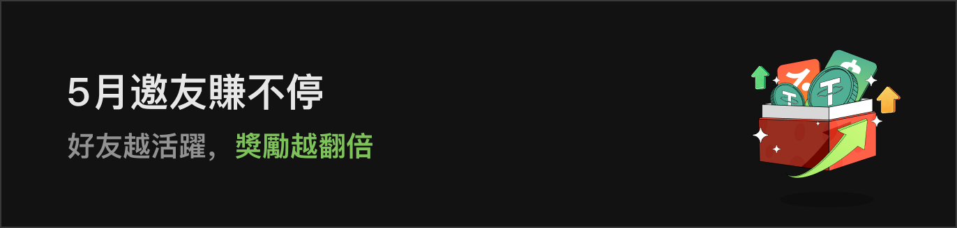 APP首页左侧滚动Banner-暗 HK.png