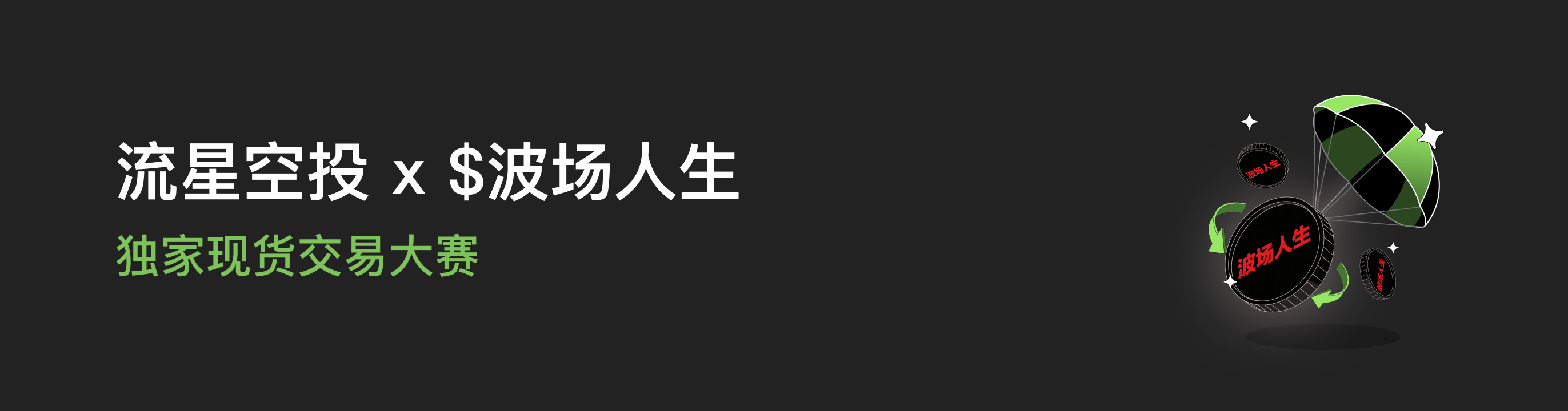 福利中心广告位 CN.png
