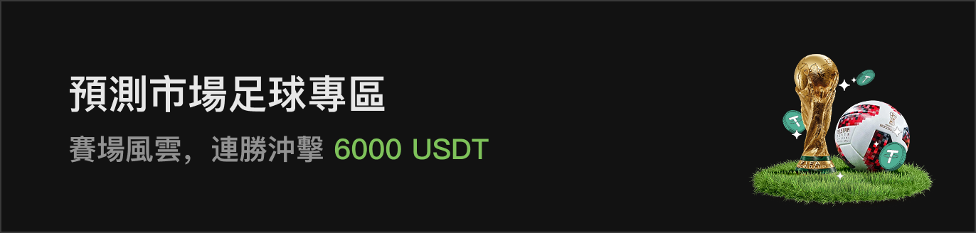 APP首页左侧滚动Banner-暗 HK.png