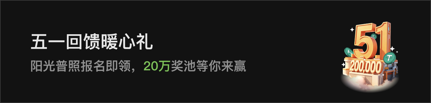 APP首页左侧滚动Banner-暗 CN.png