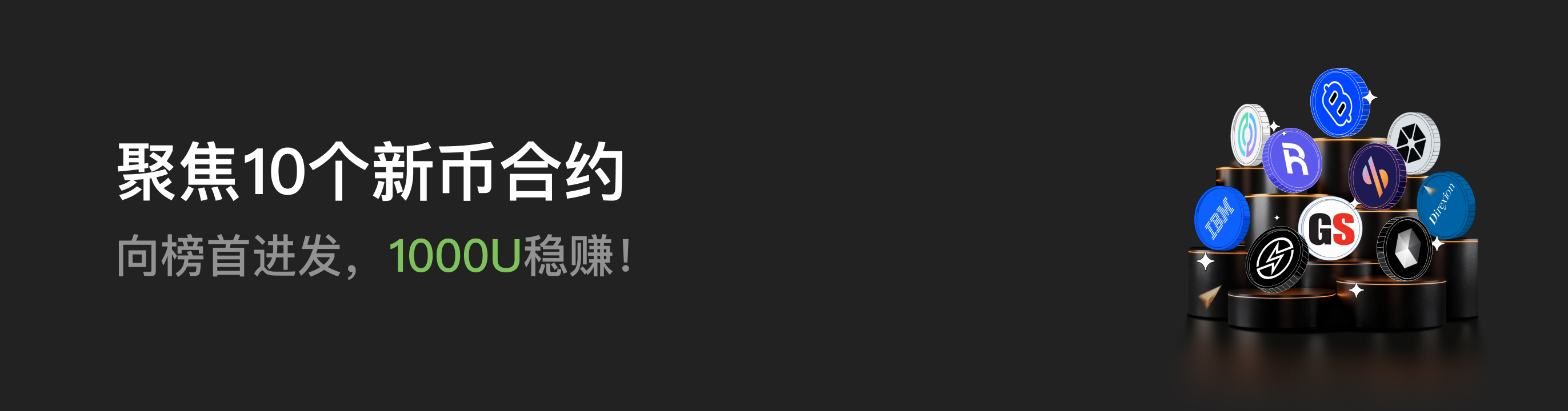 福利中心广告位 CN.png