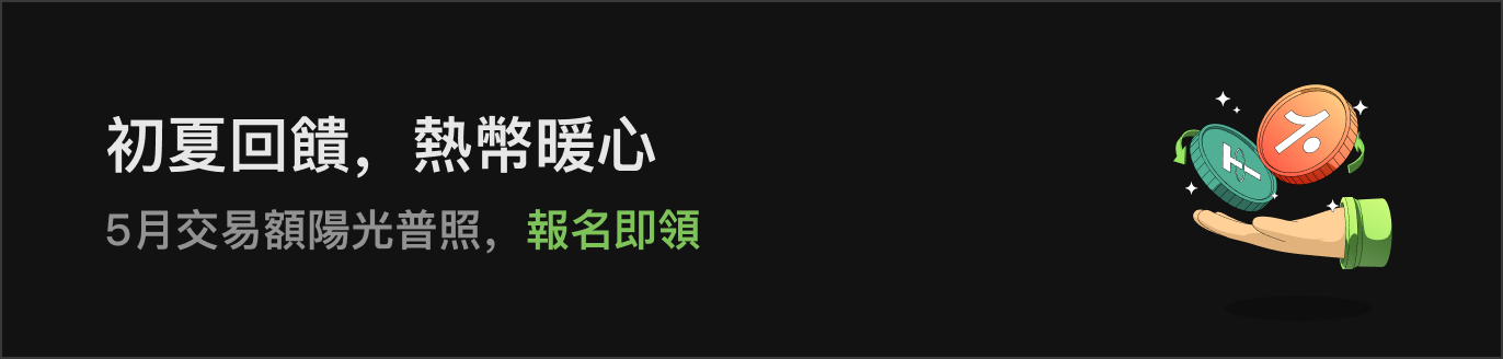 APP首页左侧滚动Banner-暗 HK.png