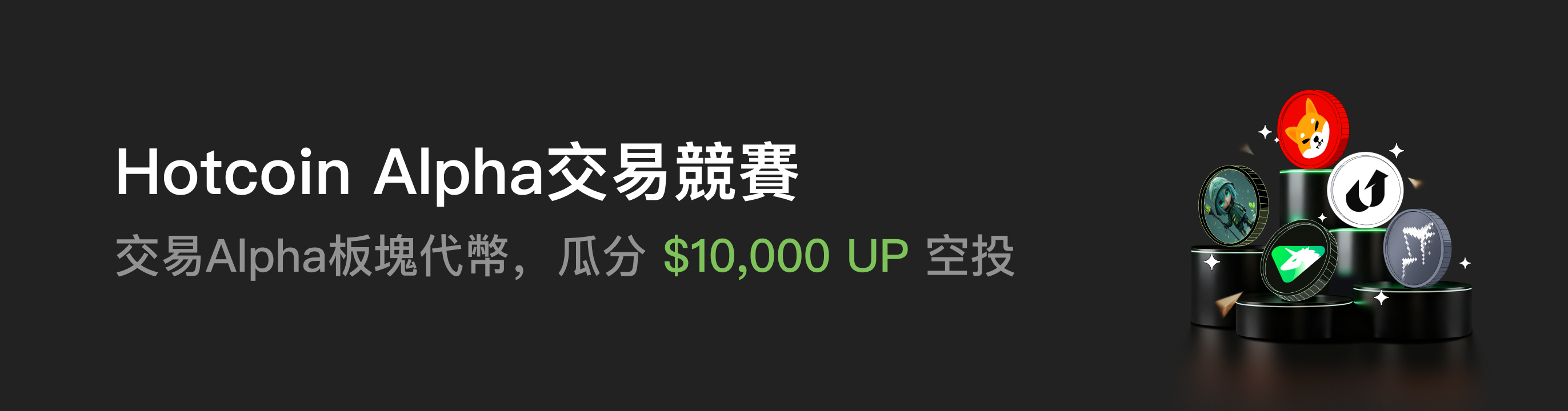 福利中心广告位 HK.png