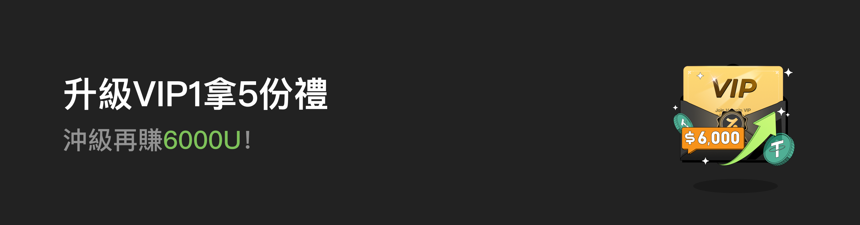 福利中心广告位 HK.png