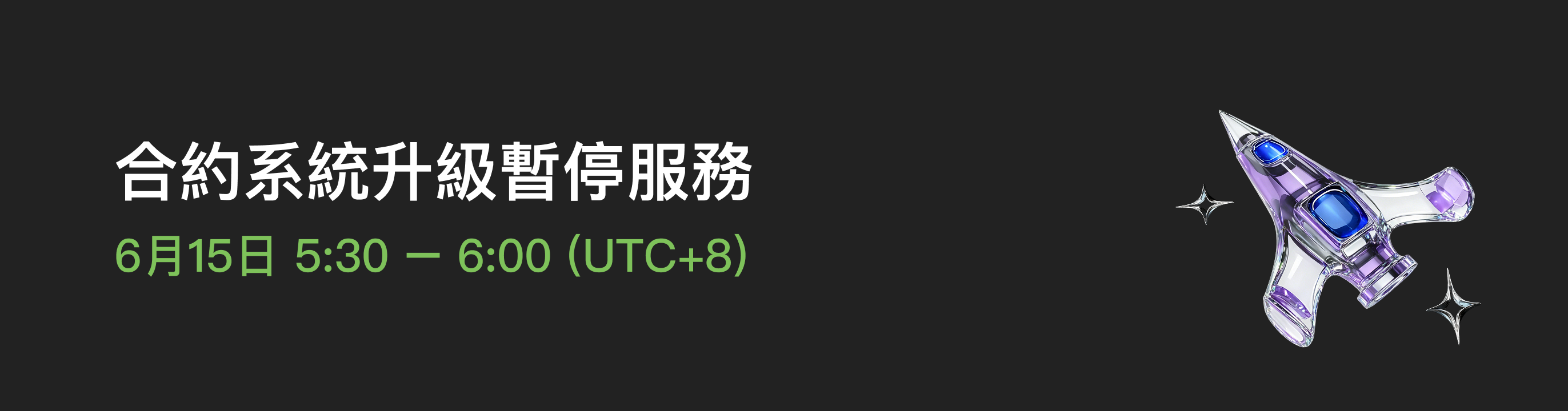 福利中心广告位 HK.png