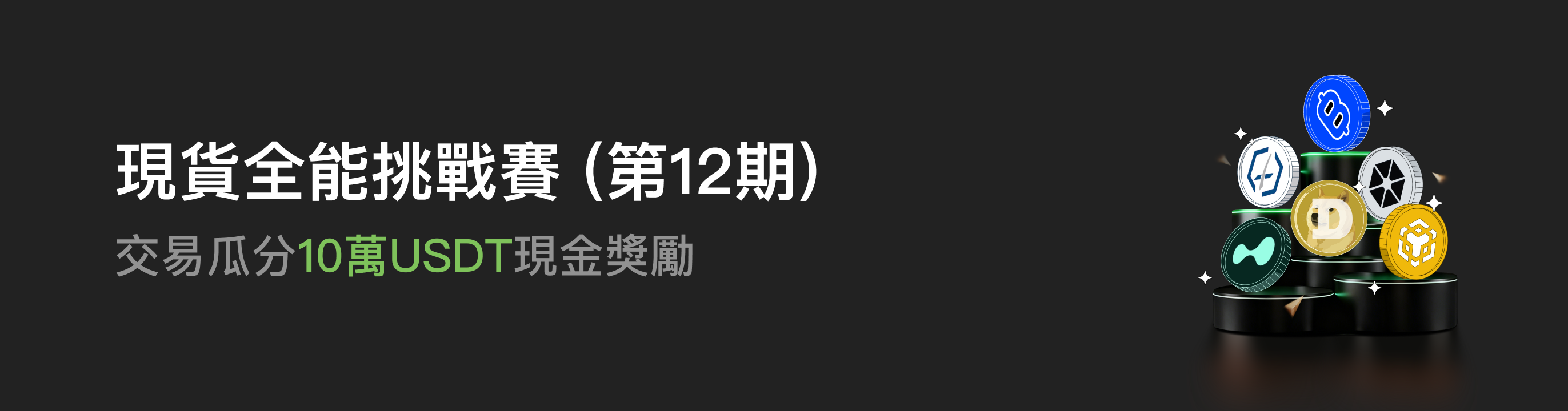 福利中心广告位 HK.png