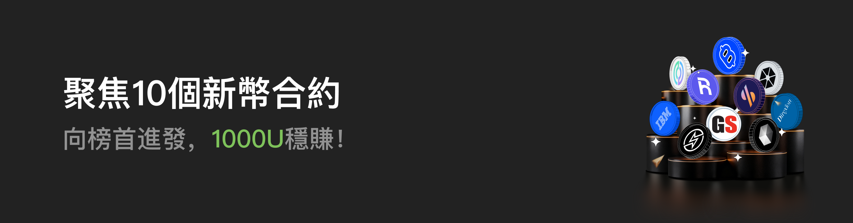 福利中心广告位 HK.png