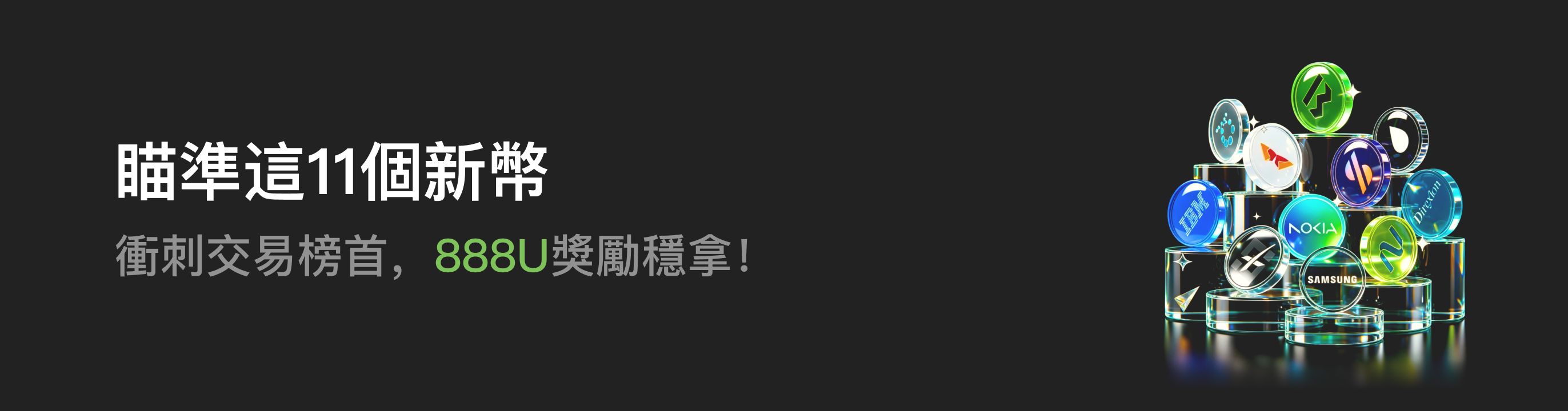 福利中心广告位 HK.png