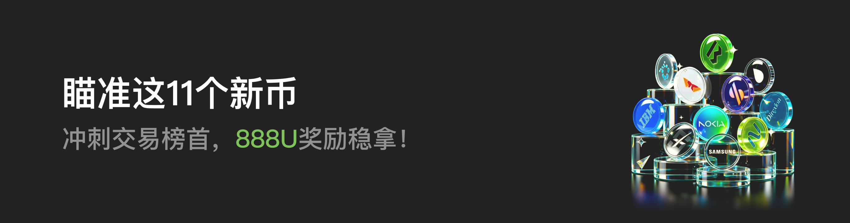 福利中心广告位 CN.png