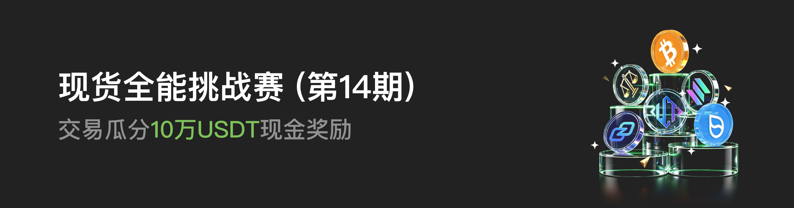 福利中心广告位 CN.png