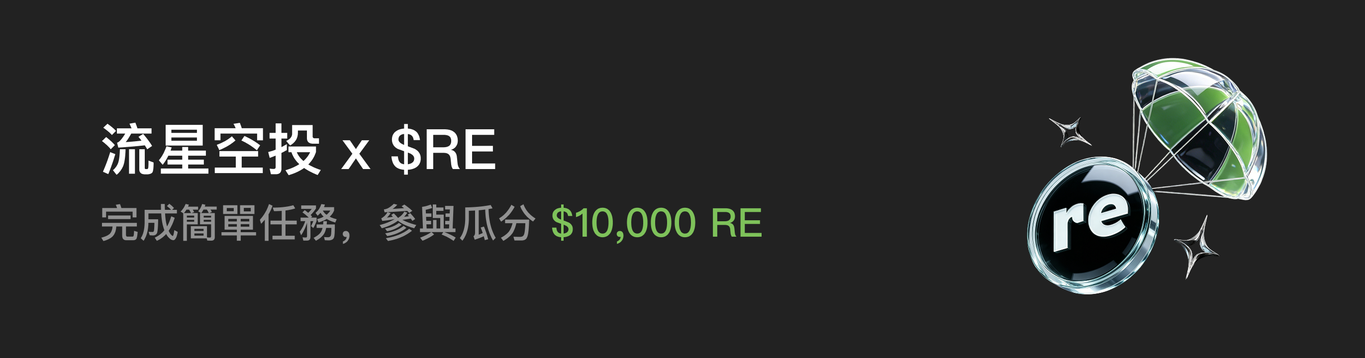 福利中心广告位 HK.png