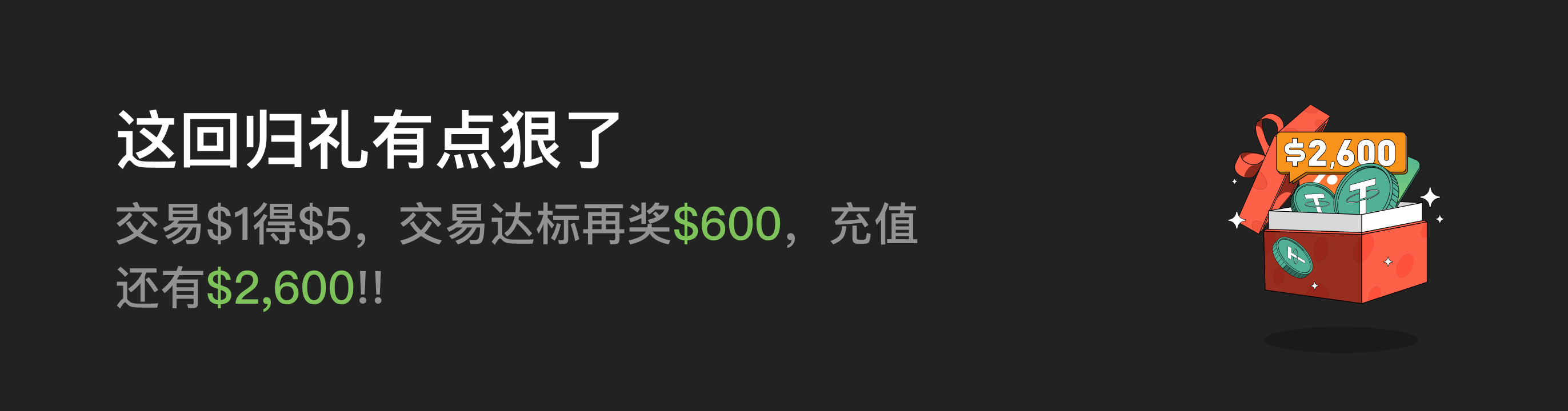 福利中心广告位 CN.png