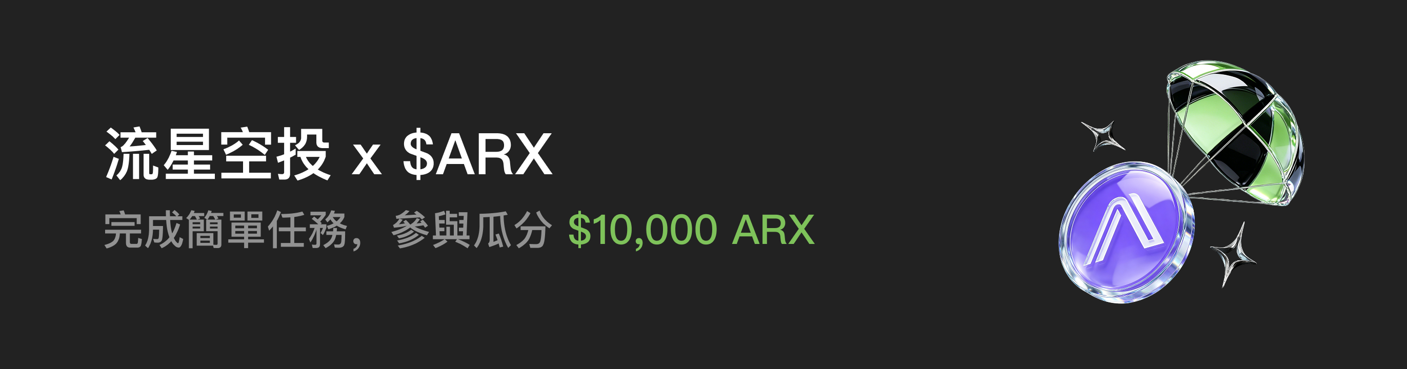 福利中心广告位 HK.png