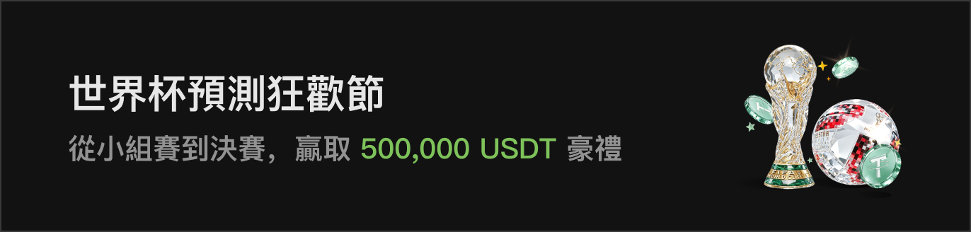 APP首页左侧滚动Banner-暗 HK.png