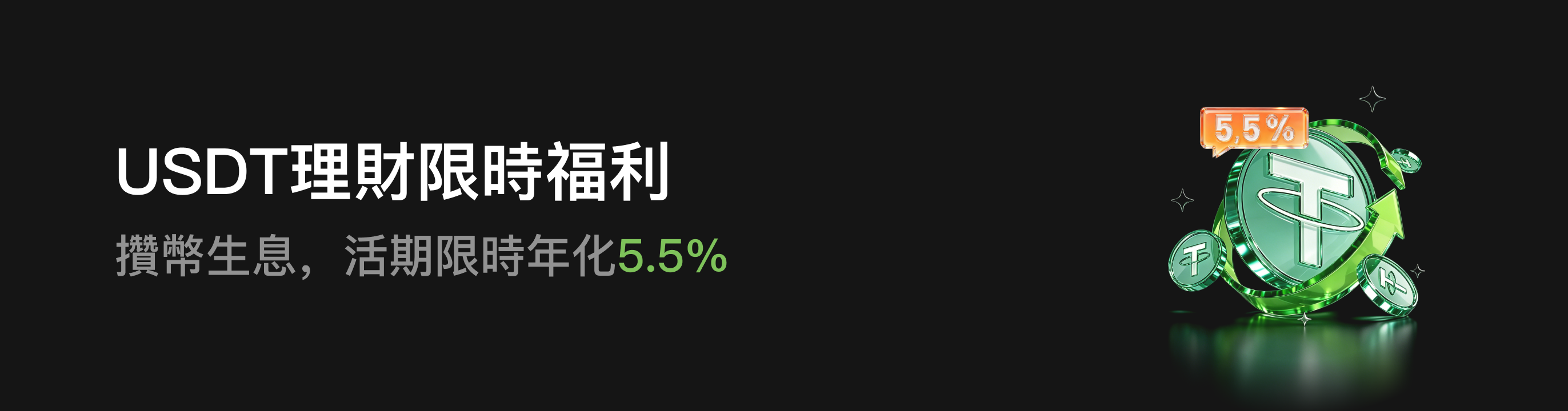 福利中心广告位 HK.png