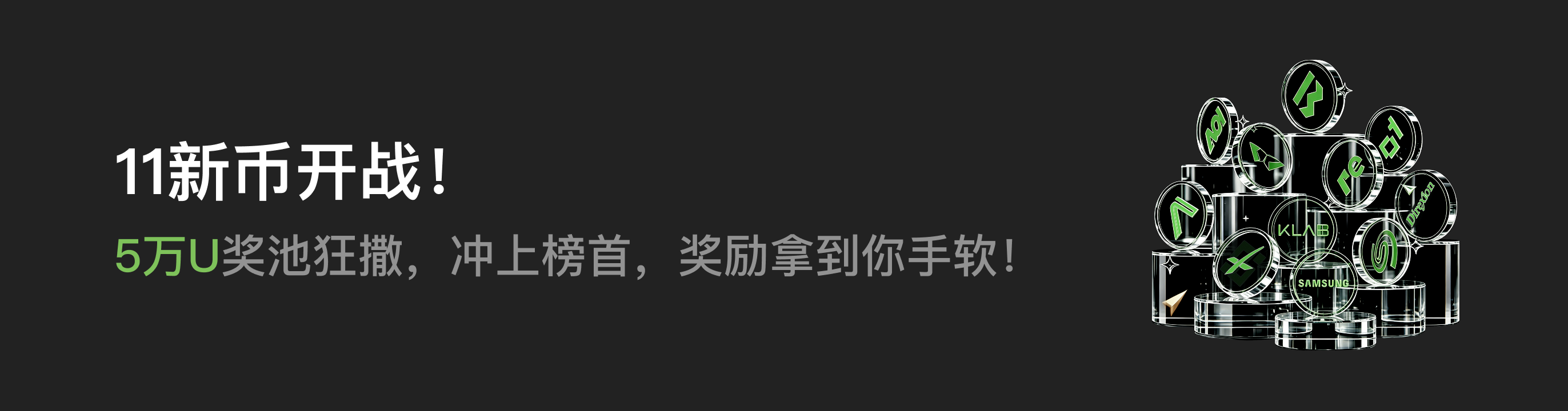 福利中心广告位 CN.png