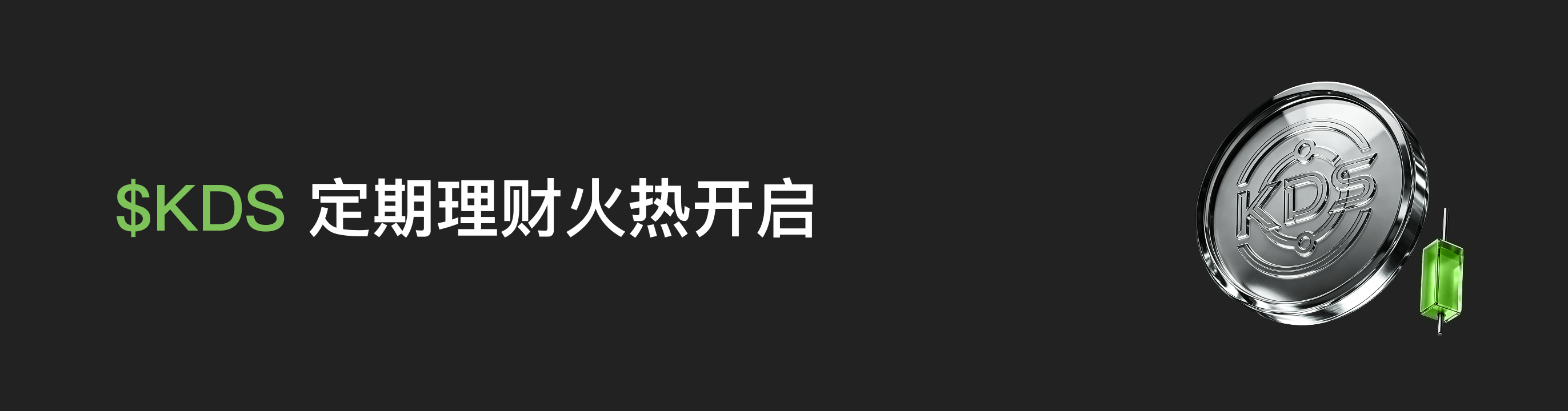 福利中心广告位 CN.png