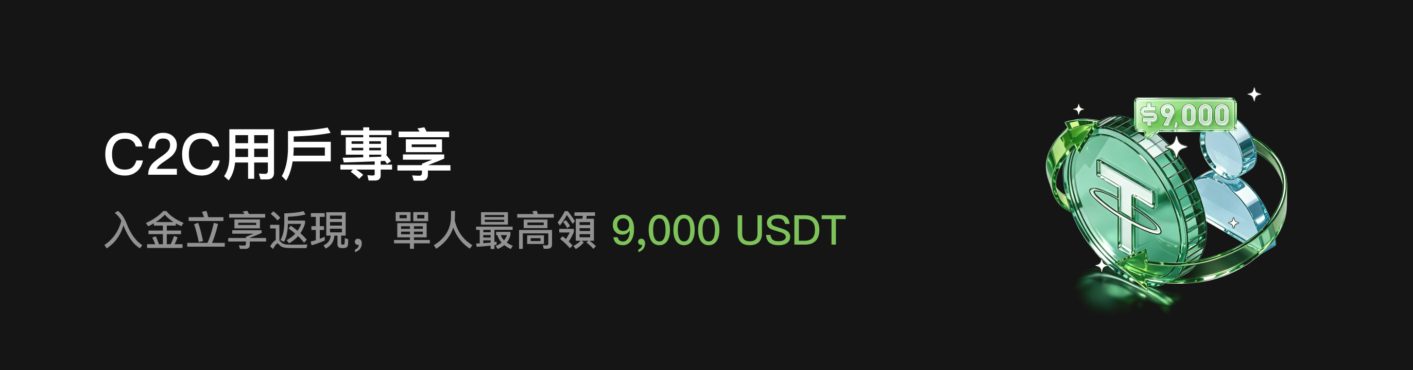 福利中心广告位 HK.png
