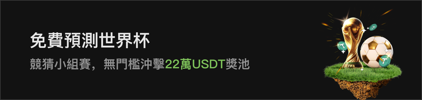 APP首页左侧滚动Banner-暗 HK.png