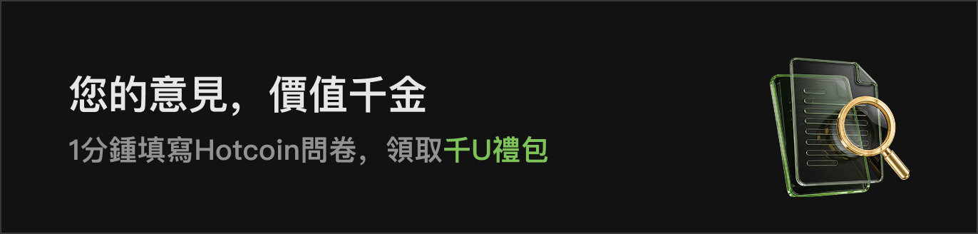 APP首页左侧滚动Banner-暗 HK.png