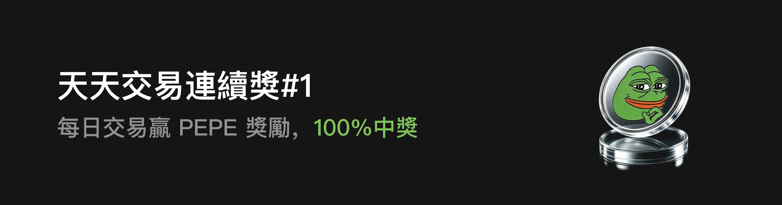 福利中心广告位 HK.png