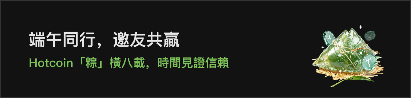 APP首页左侧滚动Banner-暗 HK.png