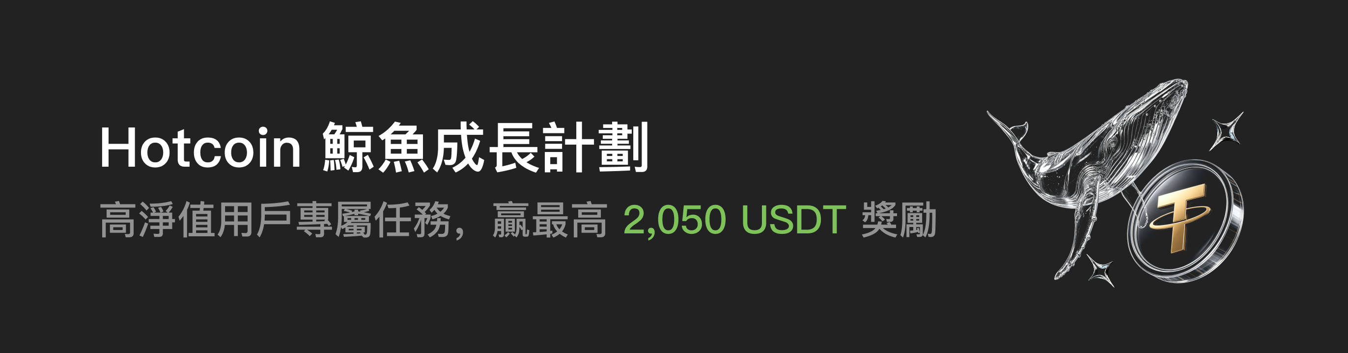 福利中心广告位 HK.png
