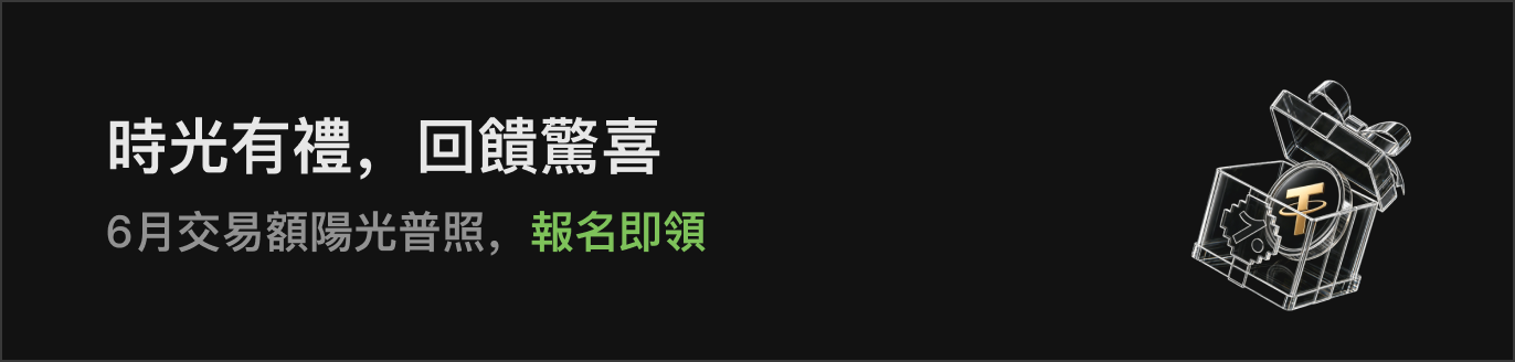APP首页左侧滚动Banner-暗 HK.png