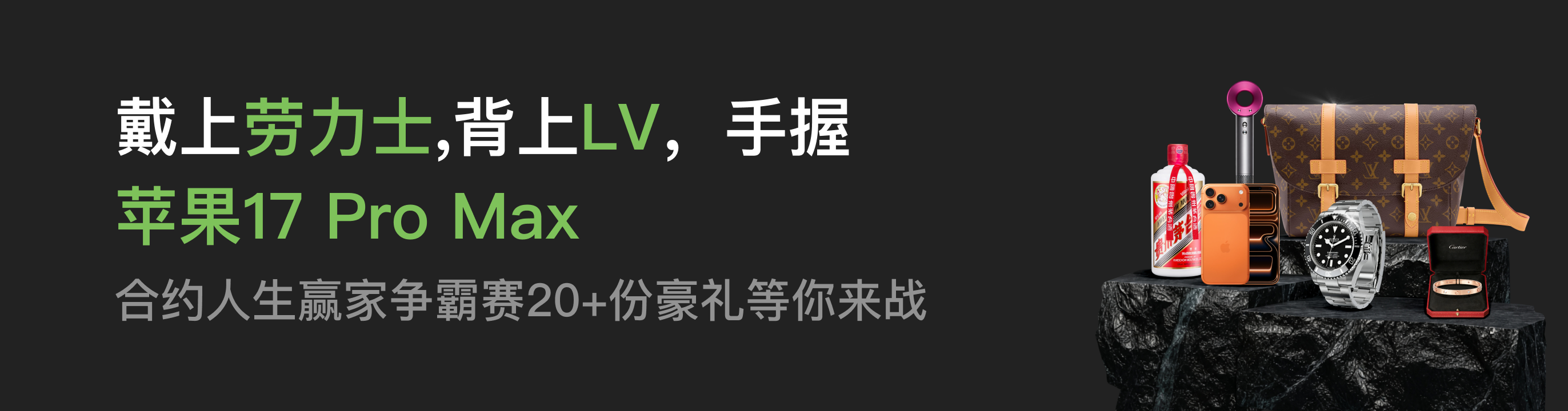 福利中心广告位 CN.png