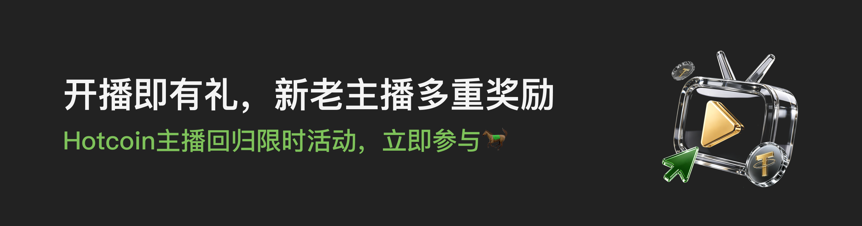 福利中心广告位 CN.png