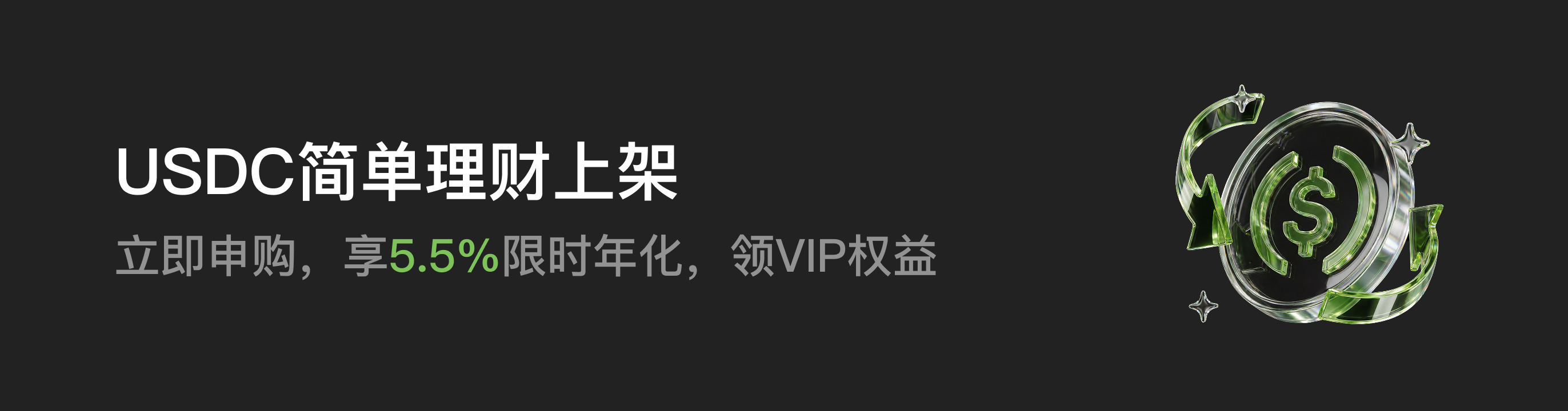 福利中心广告位 CN.png