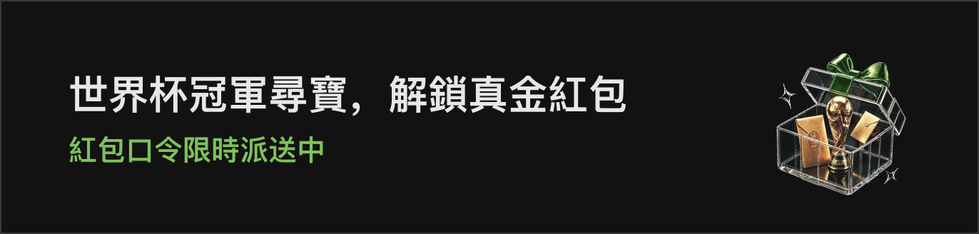 APP首页左侧滚动Banner-暗 HK.png