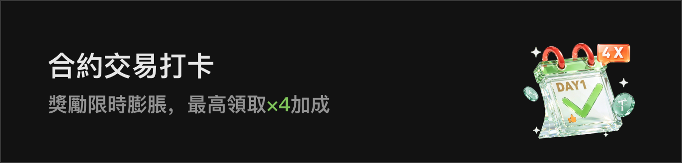 APP首页左侧滚动Banner-暗 HK.png
