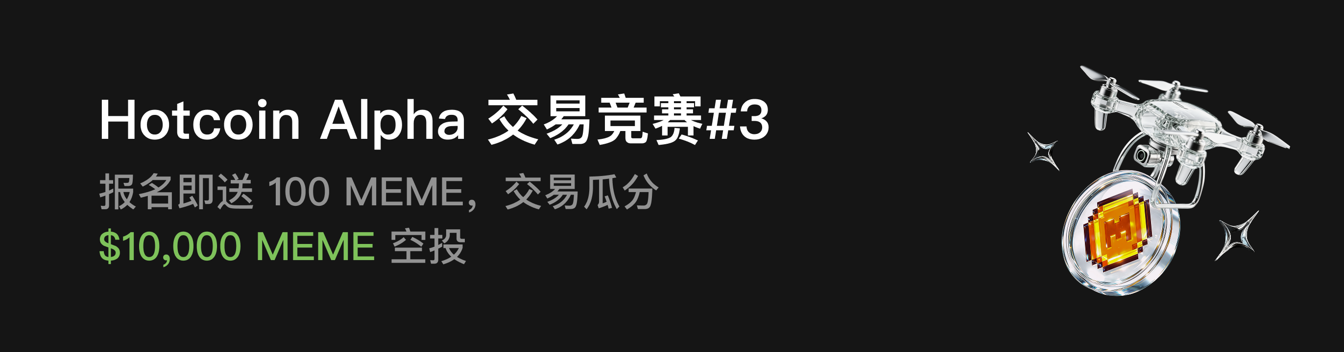 福利中心广告位 CN.png