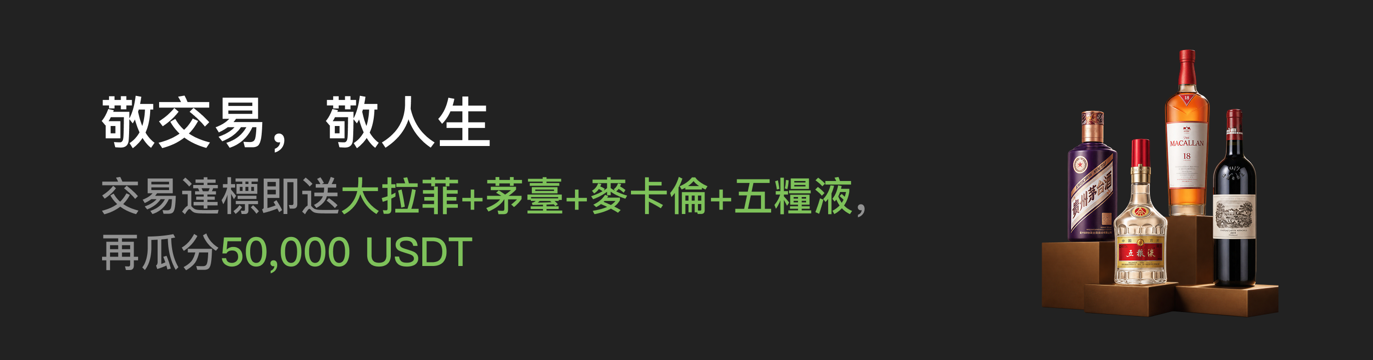 福利中心广告位 HK.png