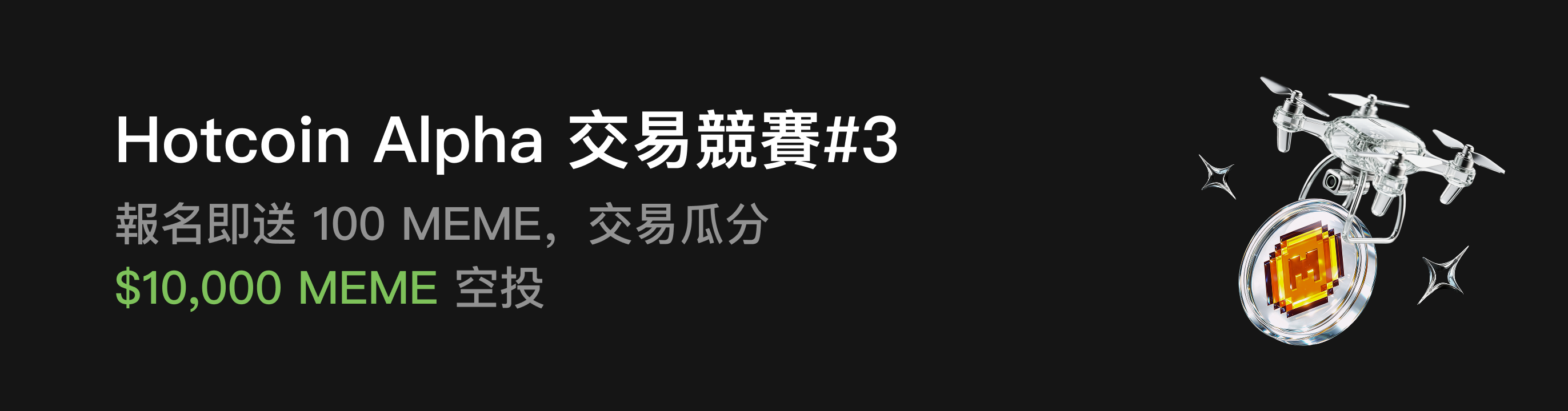 福利中心广告位 HK.png