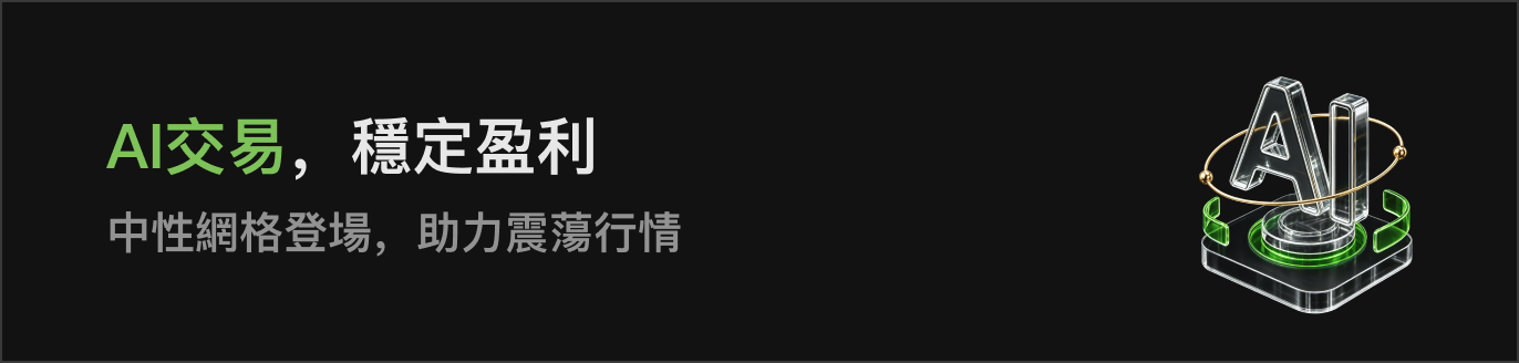 APP首页左侧滚动Banner-暗 HK.png