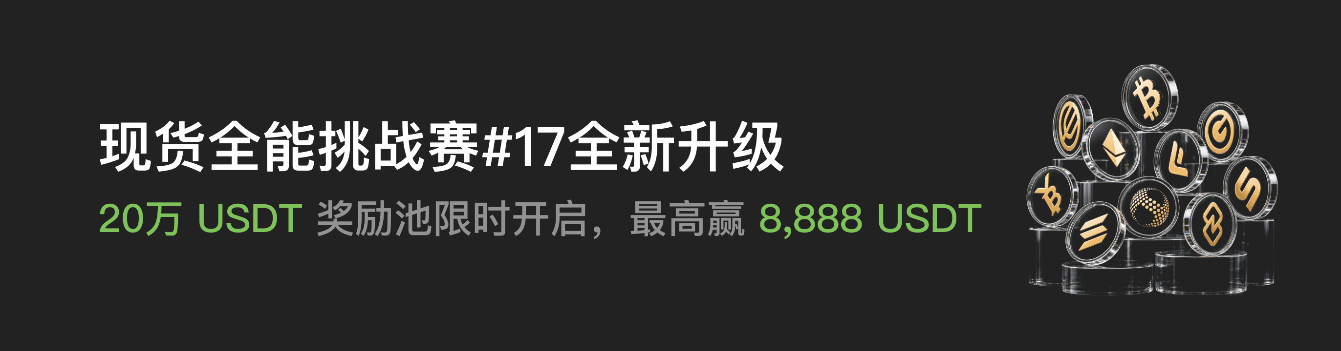福利中心广告位 CN.png
